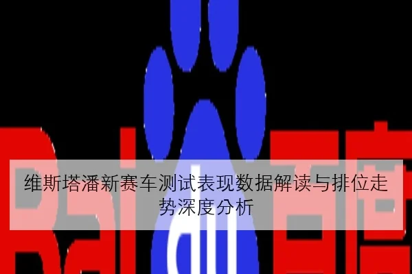 Faker率队连胜引发关注中路支援效率提升与T1新战术深度解析 - KYSPORTS